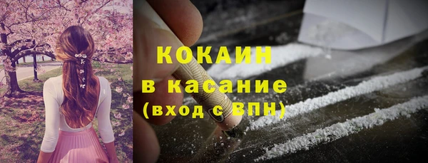 MESCALINE Волоколамск