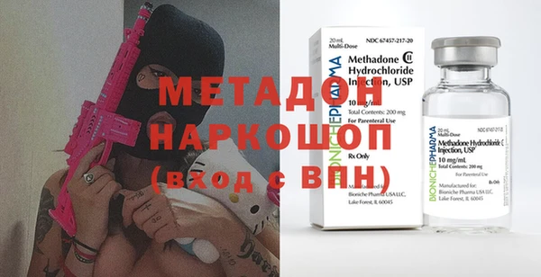 MESCALINE Волоколамск